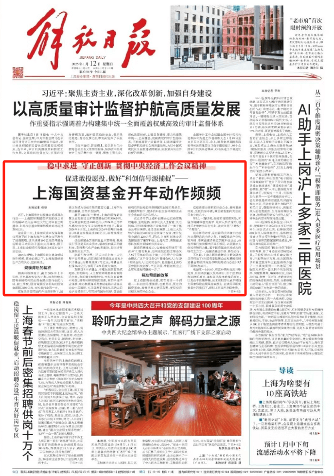 龙8-long8(long8)唯一官方网站